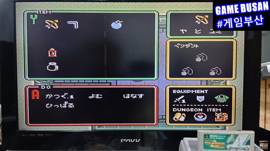 레트로 게임부산 슈퍼패미콤 갓겜 '젤다의 전설' -신들의 트라이포스-_20.png