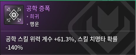 위력&위력계수 딱 정해드립니다._2.png