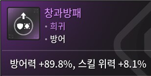 위력&위력계수 딱 정해드립니다._9.png