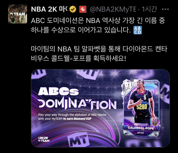 마이팀 시즌2 첫 신규팩 및 새로운 도미네이션 소식._2.jpg