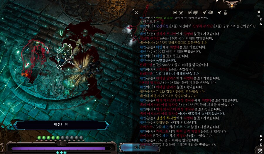 꿀잼 자살검방전사 솔로플레이 (크리티컬 데미지 98만)_1.png
