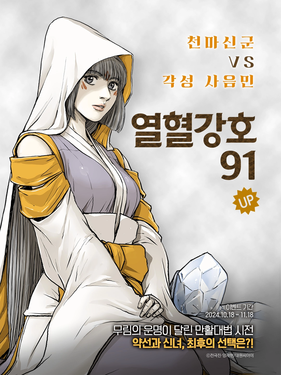 중앙종합전자 이미지