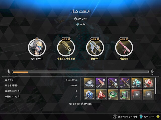 물만난 토끼ㅎㅎ_1.png