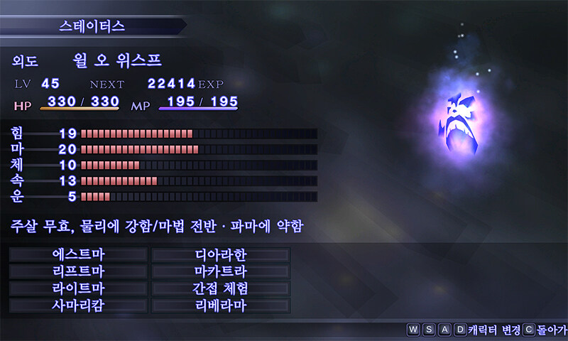 3 녹턴 리마스터 7개 엔딩 수집+약간의 리뷰_9.jpg