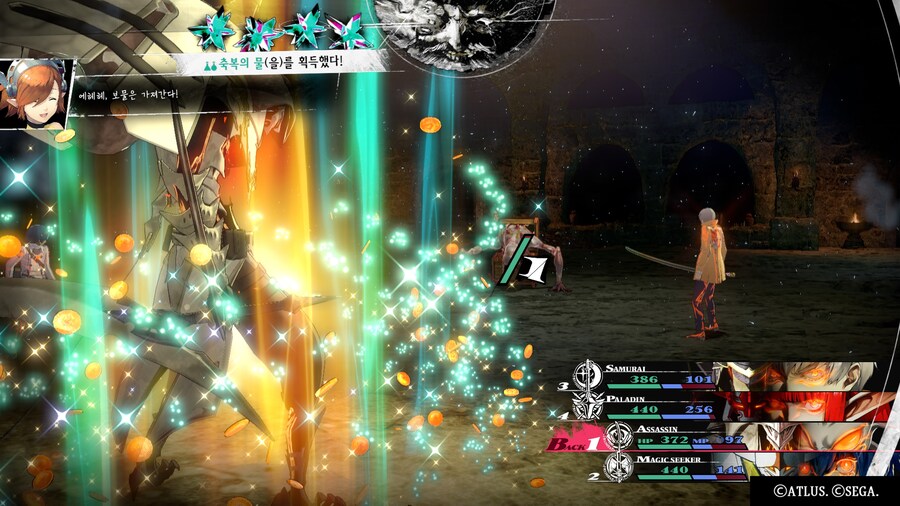 (약약 스포) 축복의 물 수급장소_3.jpg