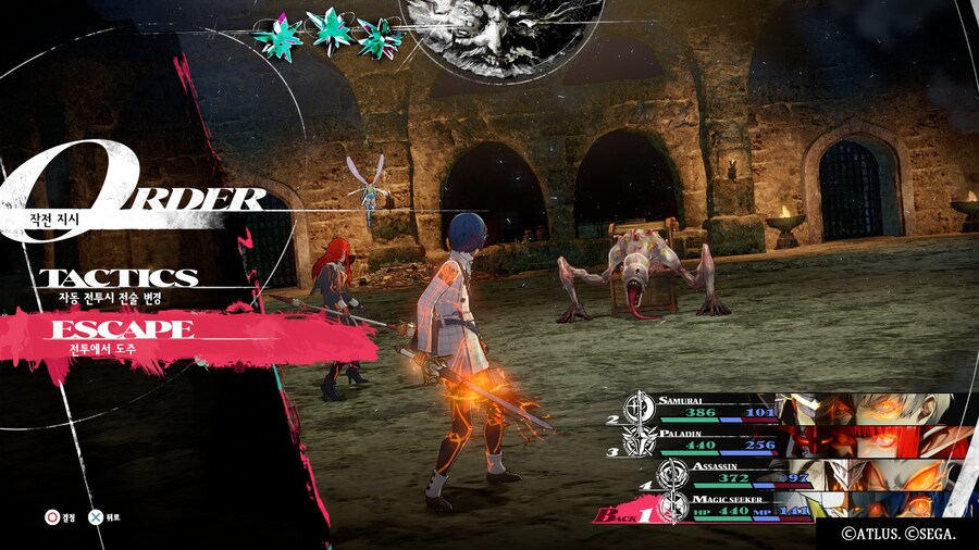 (약약 스포) 축복의 물 수급장소_4.jpg