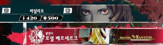 스포) 아마게돈 쓰는법_9.jpg