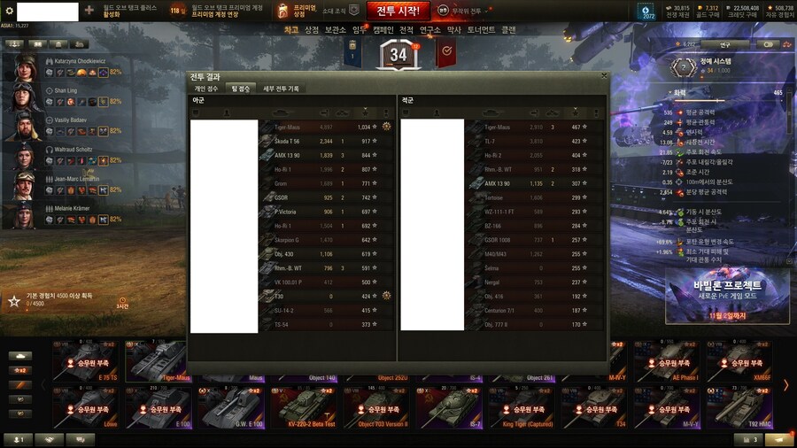 월탱) 마우스 보다 더 좋은건_5.jpg