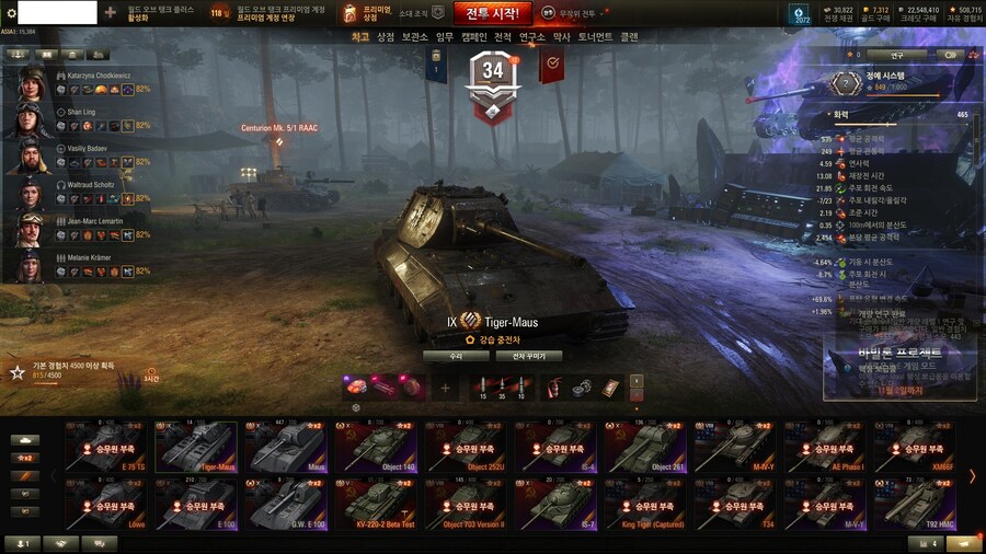 월탱) 마우스 보다 더 좋은건_2.jpg