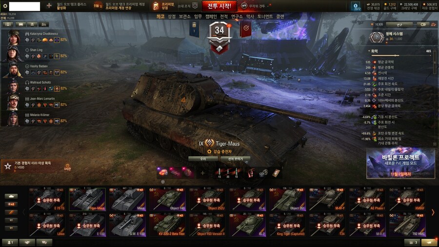 월탱) 마우스 보다 더 좋은건_3.jpg