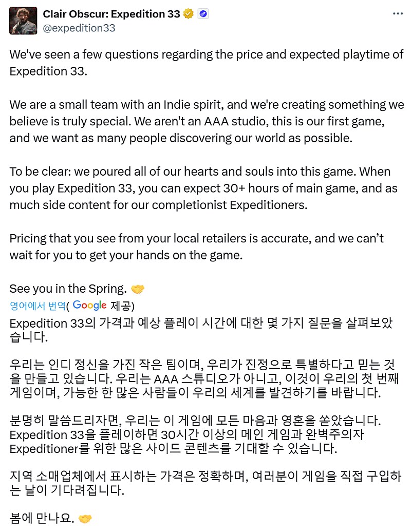 클레르 옵스퀴르: 33 원정대 메인 스토리 분량은 30시간이다._1.png
