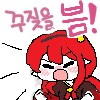 메이플) 대기열 줄어들어도 접속이 안돼네_1.png