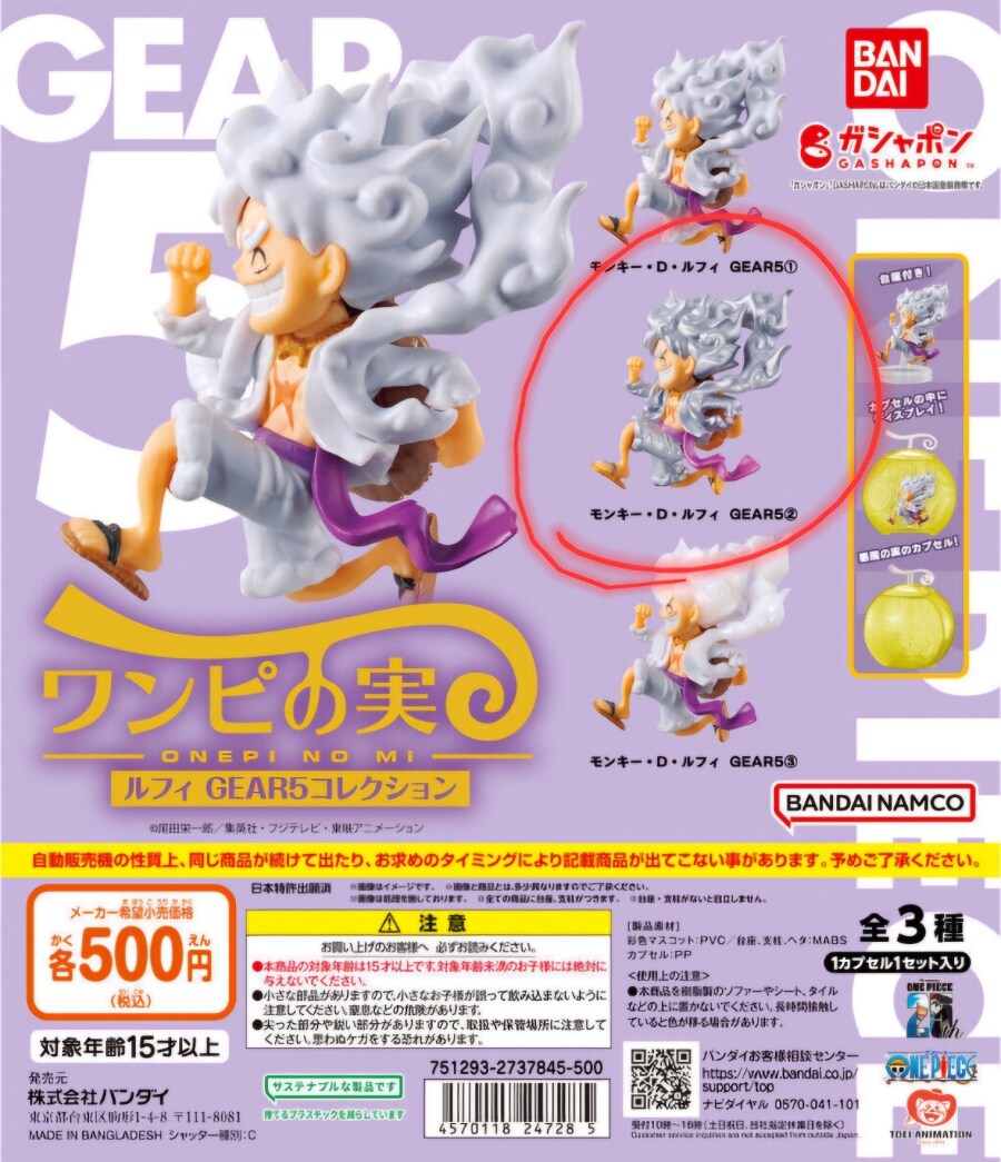 [피규어 리페인팅작] 이게 바로 니카 루피 월콜 피규어 스페셜버전이지!!!_8.jpg