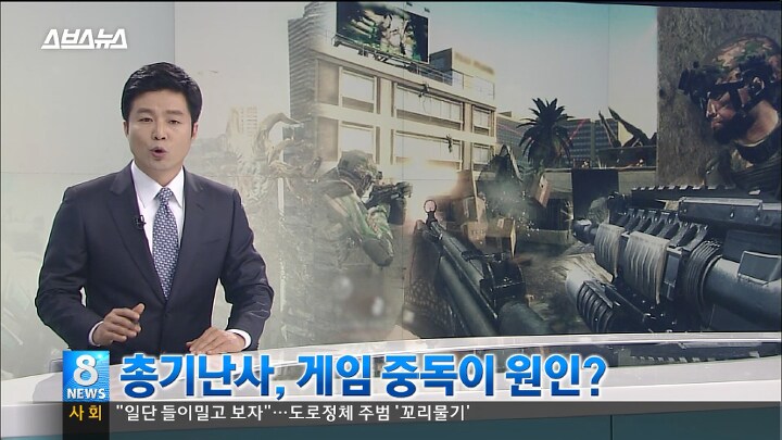 게임관련 뉴스 나올때마다 빡치는 게이머들_3.png