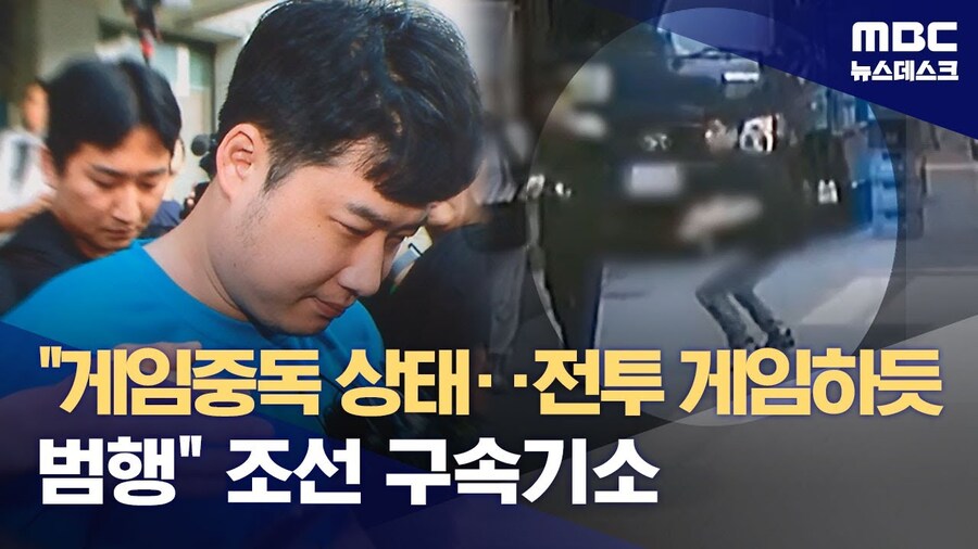 게임관련 뉴스 나올때마다 빡치는 게이머들_4.jpg