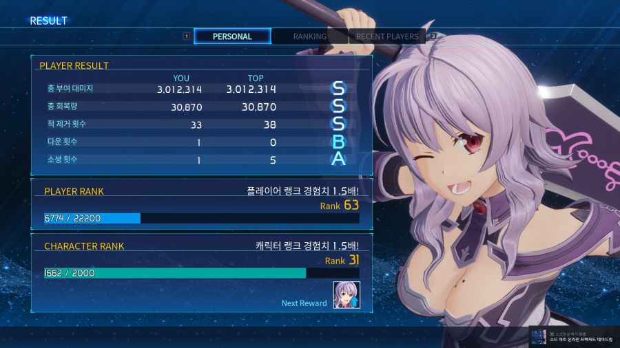 처음으로 딜 1등 찍어보네요_1.png