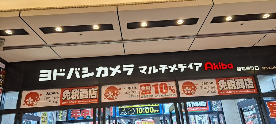 홀로 떠난 첫 해외여행(도쿄 4박 5일)-1_36.jpg