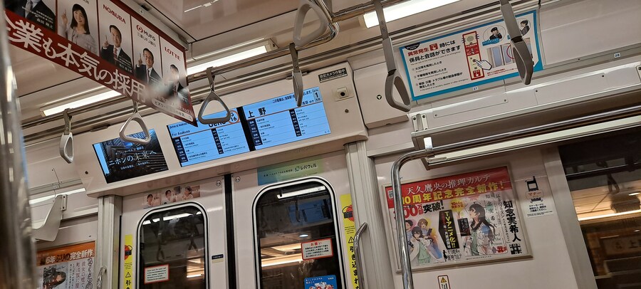 홀로 떠난 첫 해외여행(도쿄 4박 5일)-2_1.jpg