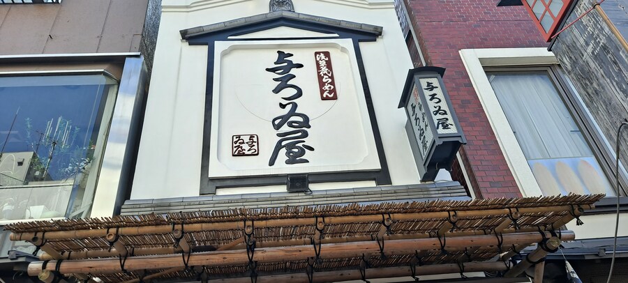 홀로 떠난 첫 해외여행(도쿄 4박 5일)-2_37.jpg