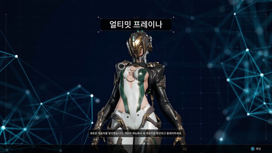 얼티밋 프레이나 완성 했습니다_1.jpg