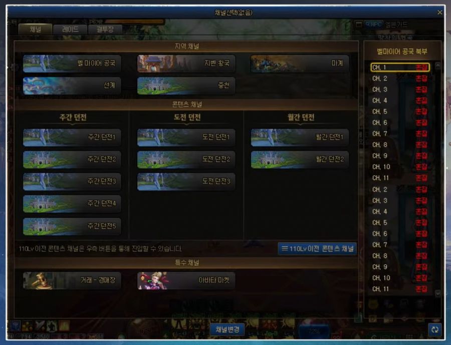 [던파] 던전앤파이터 중천 준비 디렉터 방송 총정리: 10월 19일_9.jpg