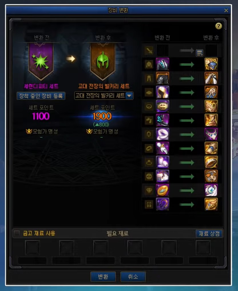 [던파] 던전앤파이터 중천 준비 디렉터 방송 총정리: 10월 19일_8.jpg
