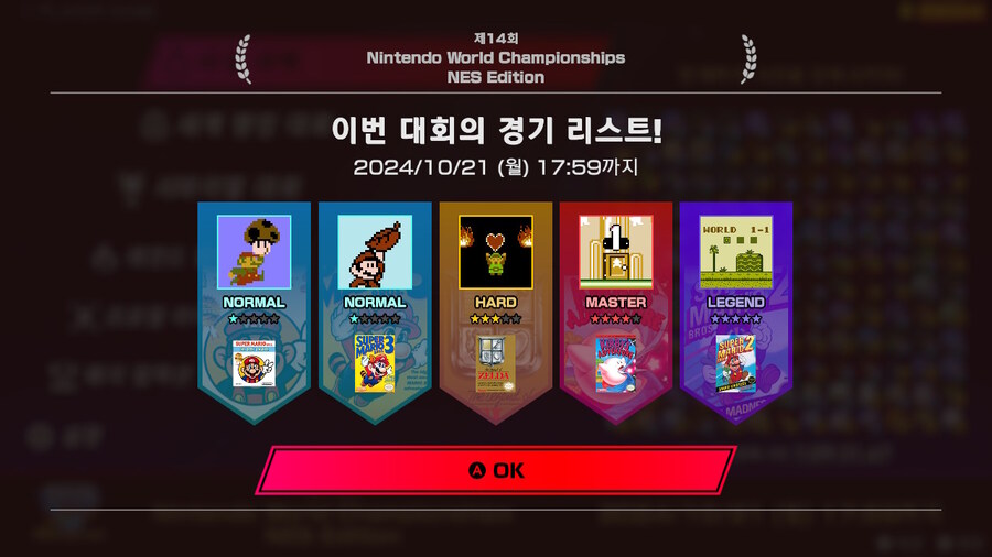 제14회 세계 랭킹 대회(2024/10/21 (월) 17:59까지)_1.jpg