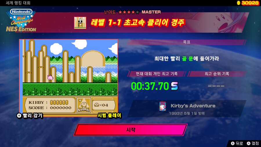 제14회 세계 랭킹 대회(2024/10/21 (월) 17:59까지)_5.jpg