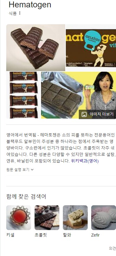 혈액바에 대한 의외의 사실_2.png