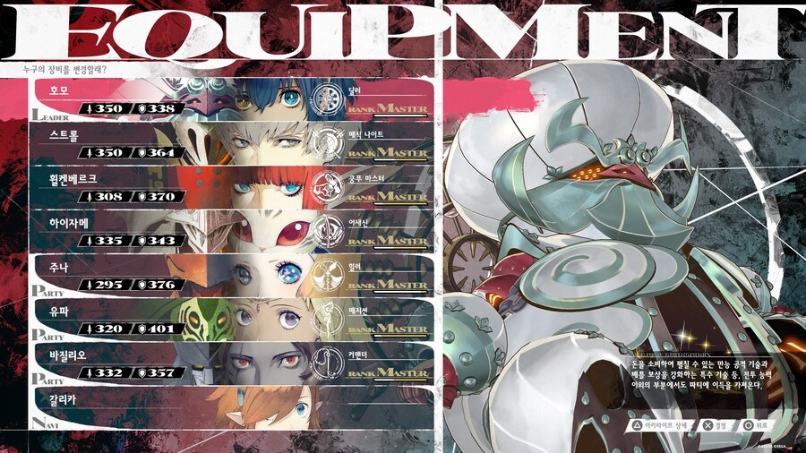 맹신의탑 영웅의광엽 노가다_1.jpg