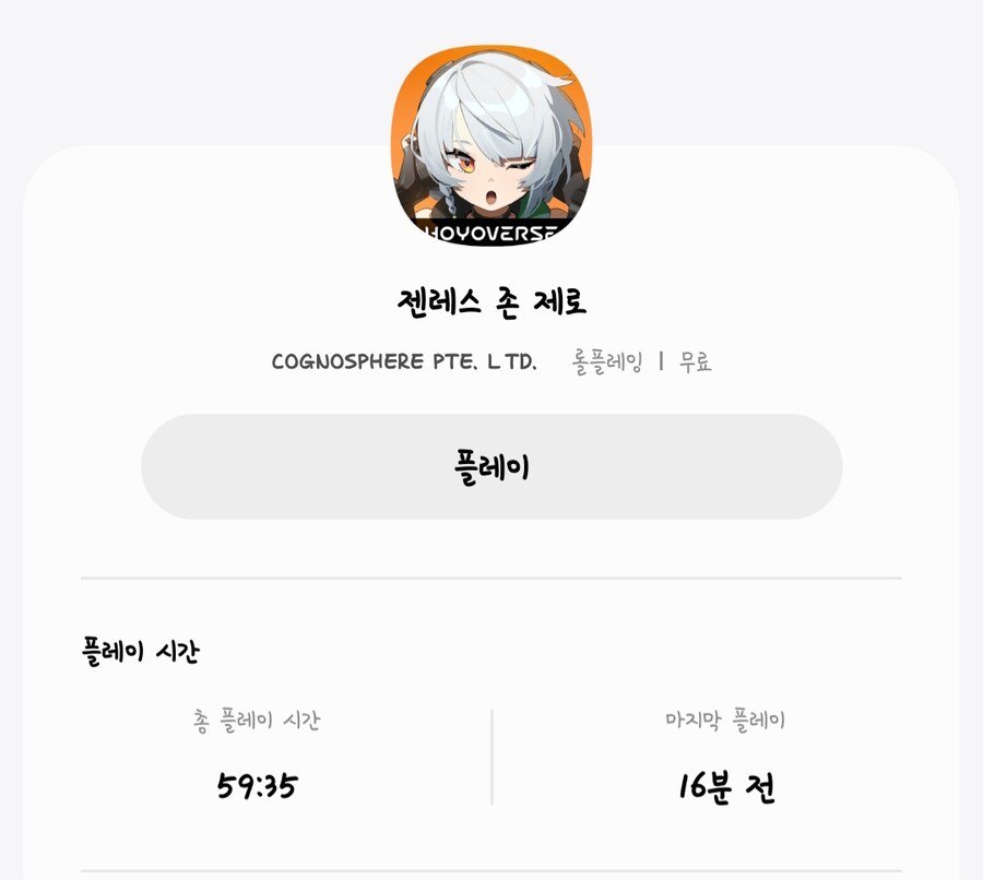 폰으로는 거의 일퀘용인데 은근 많이햇네요_1.jpg