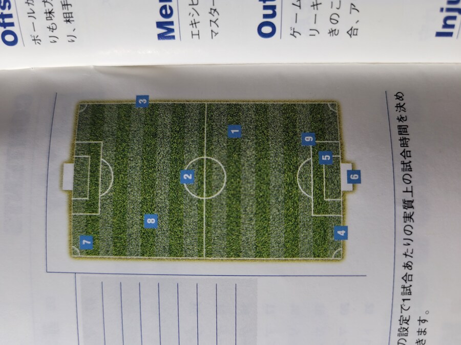 위닝 일레븐 6 -파이널 에볼루션-_5.jpg