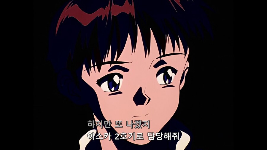 [에반게리온] 09. 싱크로율은 무엇일까?_2.jpg