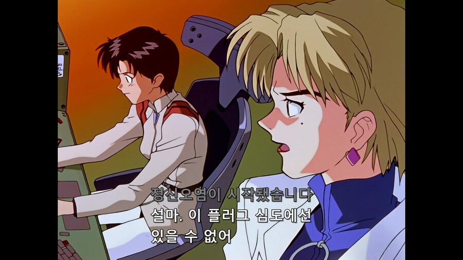 [에반게리온] 09. 싱크로율은 무엇일까?_9.jpg