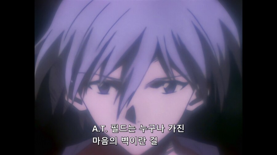 [에반게리온] 09. 싱크로율은 무엇일까?_13.jpg