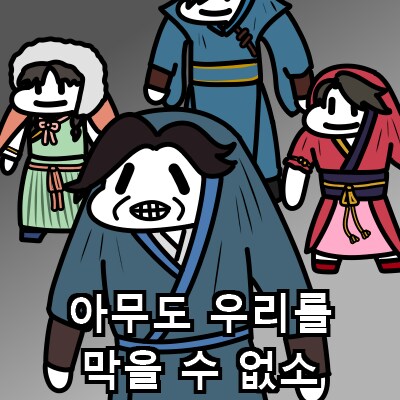 활협전) 이 게임 하렘은 못함?_1.png