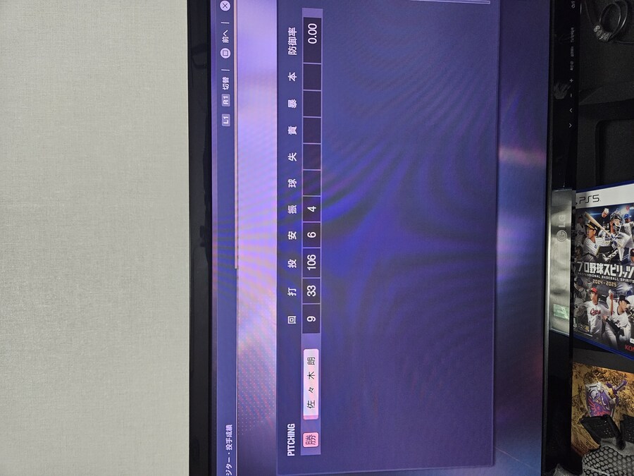 스피리츠 난이도로 첨 완봉 해봤네요_1.jpg