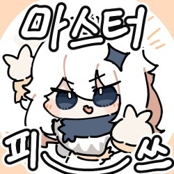 섀버)10연승_3.jpg