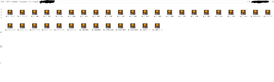 STEAM 버전 응원가 설정 방법._3.png