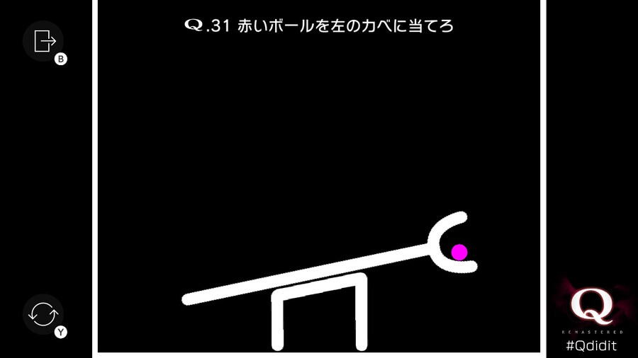 Qremastered) TERTIARY 2 후반부 공략_1.jpg