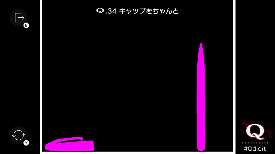 Qremastered) TERTIARY 2 후반부 공략_4.jpg