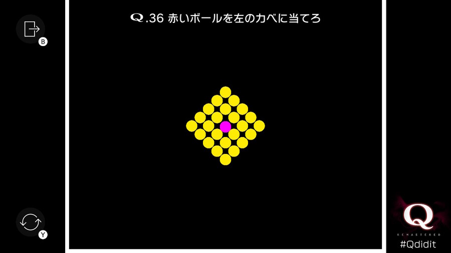 Qremastered) TERTIARY 2 후반부 공략_6.jpg