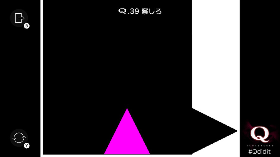 Qremastered) TERTIARY 2 후반부 공략_9.jpg