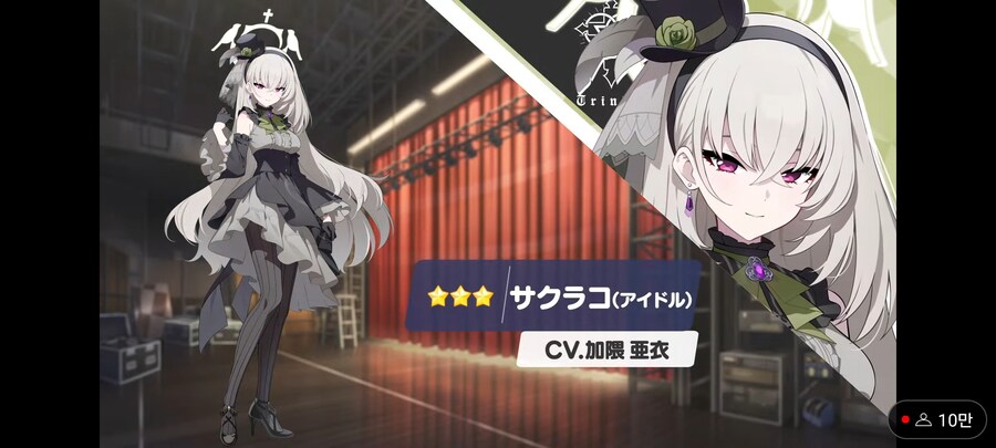 블루아카) 이거 또 세명 배치하면 승리연출 바뀌는거 아닐까_2.jpg