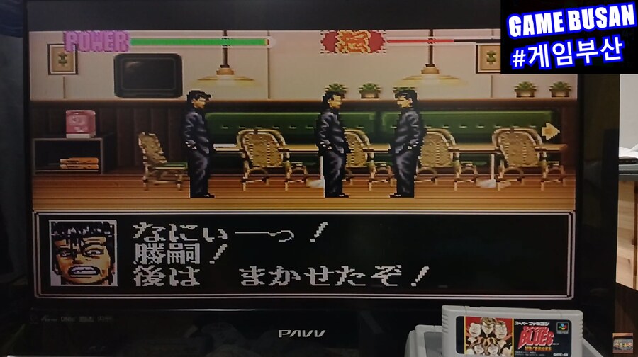 레트로 게임부산 슈퍼패미콤 로쿠데나시 블루스 (비바 블루스) 학원폭력 만화_4.png