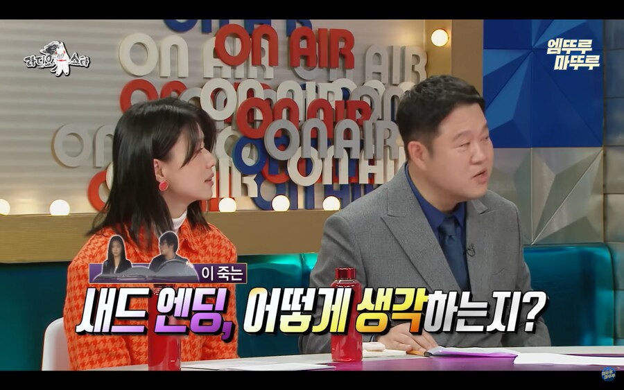 전설의 지붕 뚫고 하이킥 결말에 대한 출연진들의 생각_1.png