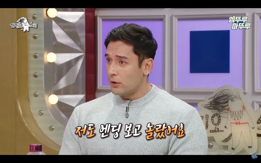 전설의 지붕 뚫고 하이킥 결말에 대한 출연진들의 생각_9.png