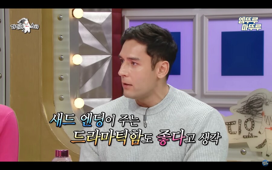 전설의 지붕 뚫고 하이킥 결말에 대한 출연진들의 생각_11.png