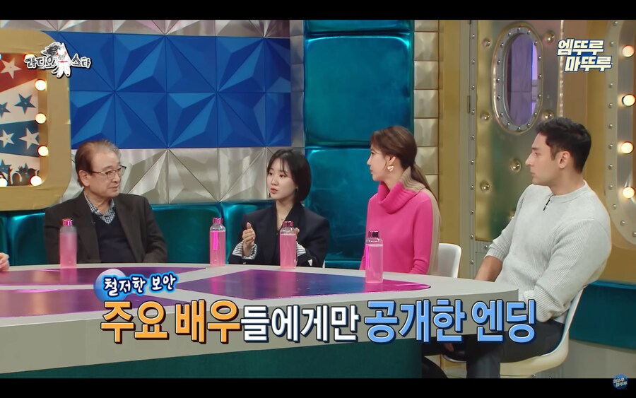 전설의 지붕 뚫고 하이킥 결말에 대한 출연진들의 생각_3.png