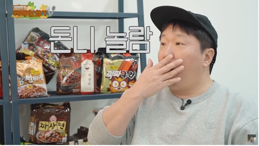 짜파게티는 사실 스파게티에 가깝다.jpg_3.jpg